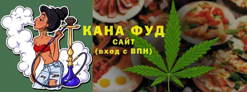 Canna-Cookies марихуана  Иланский 