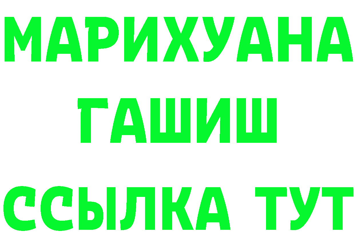 Cannafood марихуана как войти нарко площадка MEGA Иланский